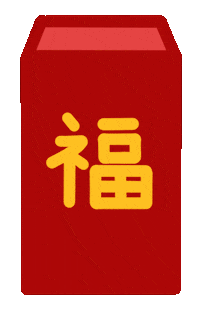 Chinese New Year Red Envelope Sticker by Holt Renfrew for iOS & Android