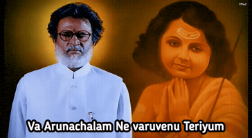 No Way Tamil GIF