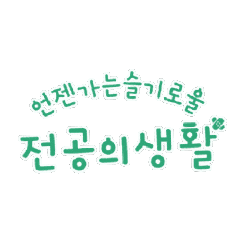 Residentplaybook Sticker