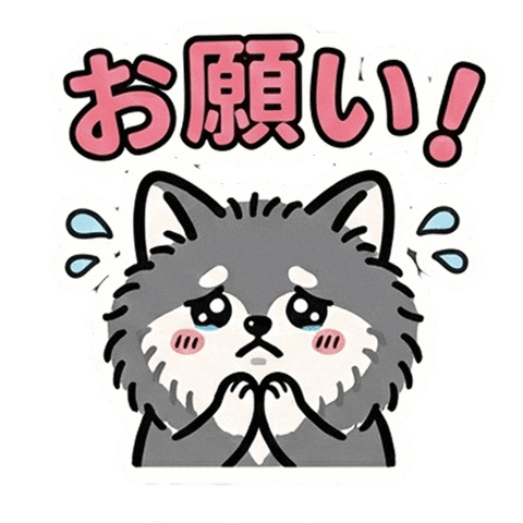 Dog Please Sticker