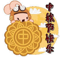 Mooncake Midautumn Sticker
