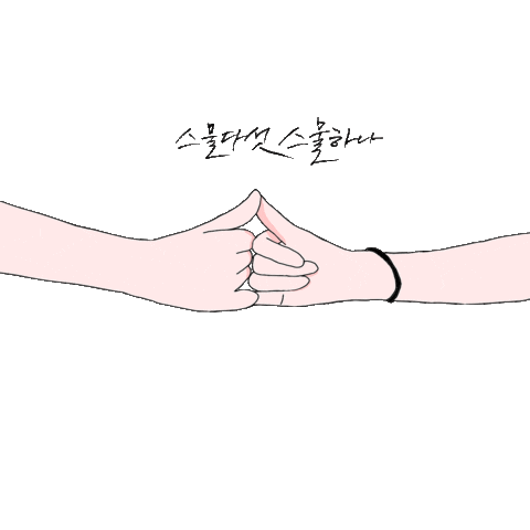 Wjsn Sticker