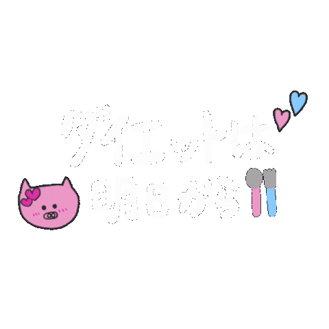 Linksumedagif2026 Sticker by リンクス梅田