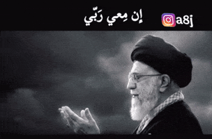 Iran Iraq GIF