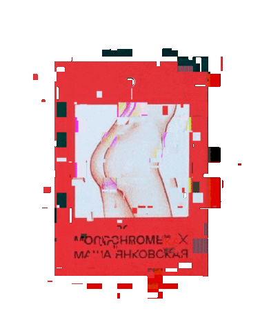 Monochrome Sticker