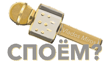 Sticker by Vlados Miros