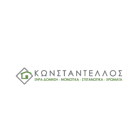 KONSTANTELLOS Sticker