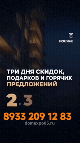 Dagestan GIF