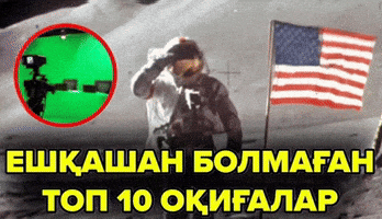 Қазақша Мемдер GIF