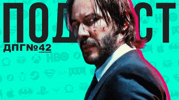 Podcast Dpg GIF