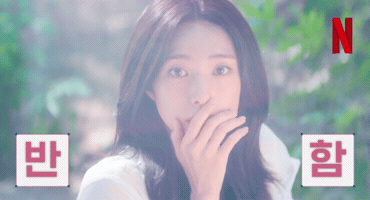 Obsessed GIF by Netflix Korea