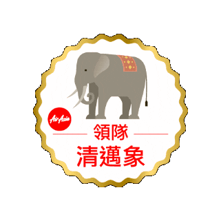 Air Asia Sticker by HolidaySmart