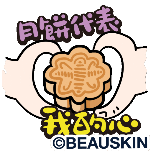 Festival Rabbit Sticker by BEAUSKIN