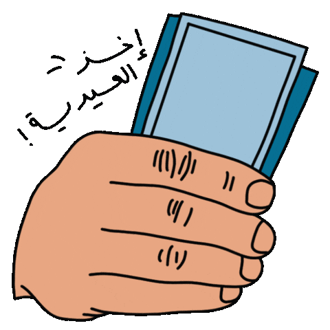 Eid Aladha Eid Sticker