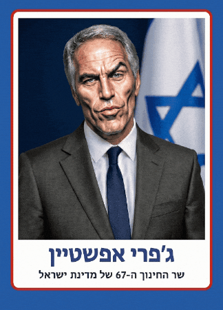 לורנזו GIF