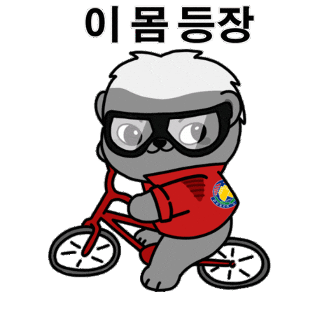 Akira Posco Sticker by 포소리