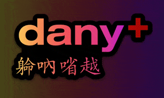 danyplus GIF