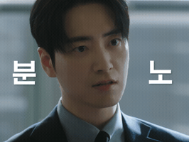 티비엔 GIF by tvN Official