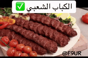 العراق‎ GIF