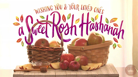 Rosh Hashanah GIF by Hallmark eCards