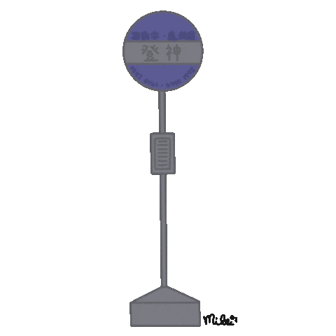 Mirror Ghibli Sticker