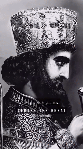 Xerxes GIF
