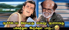 Vijay Dmk GIF
