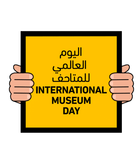 Doha Sticker by Qatar Museums