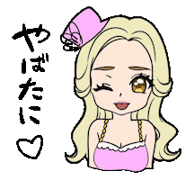 DJ Tiara Sticker