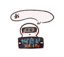Jerlau Sticker