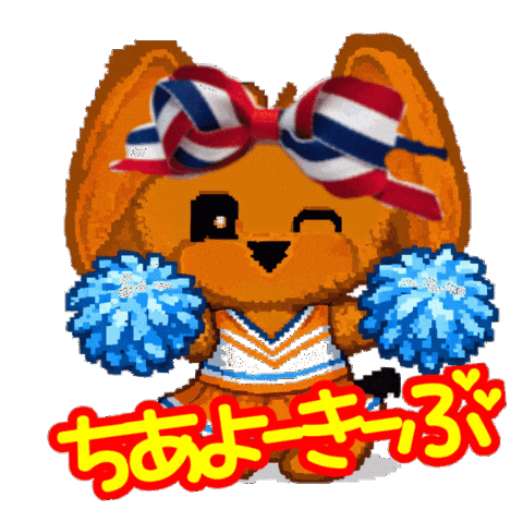 チアリダ Sticker