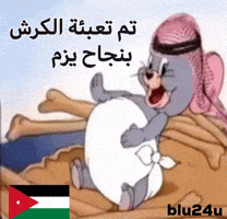 رمضان GIF