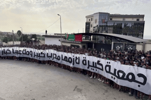 Mca Mouloudia GIF