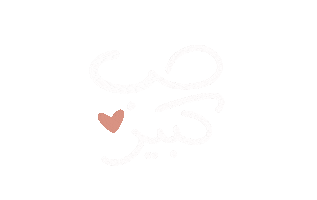 Art Love Sticker