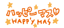 Happy Sticker by PMAS