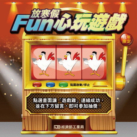 yan-ruxiao  GIF