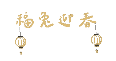 2023 Sticker
