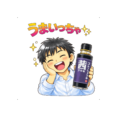 Soy Sauce Sticker by GOTOSHOYU CO.,LTD.