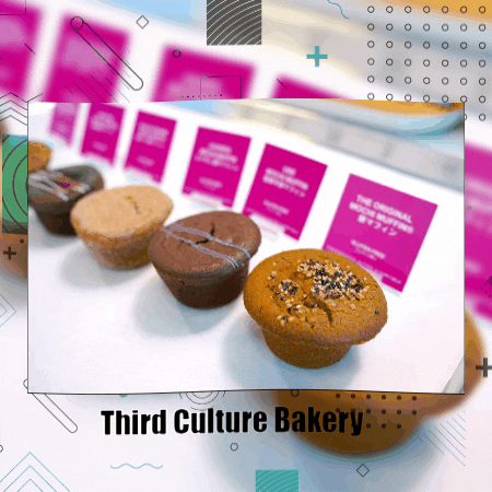 Third Culture Bakery GIF