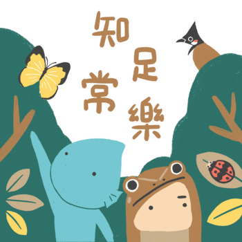 Forest Wildlife Sticker