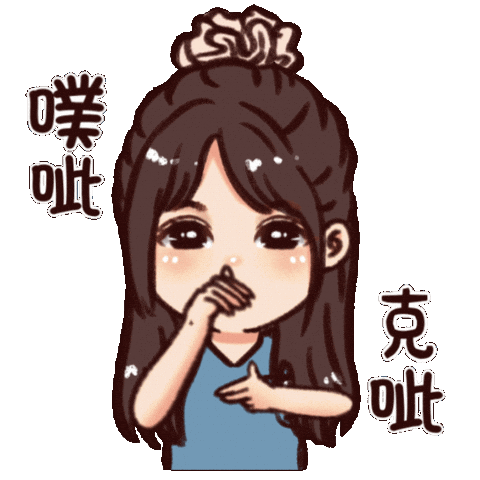 Anxinya Sticker