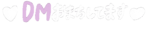 Beauty Terminal Sticker