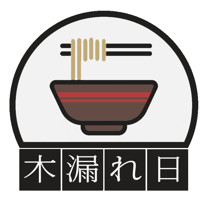 Komorebi Sticker