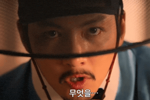 Ji Chang Wook Scandal GIF