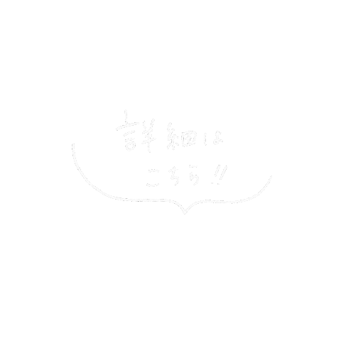 みこもじ Sticker