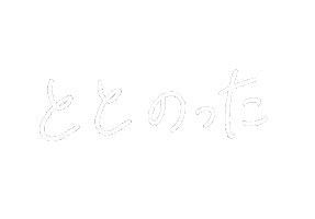 Nutter Sticker