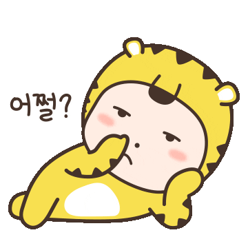 어쩔 Sticker