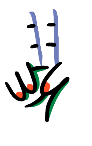 Two Fingers Hand Sticker by Yeremia Adicipta