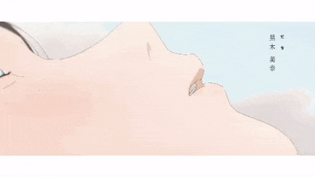 好き GIF