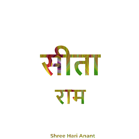 Sanatan Dharma Graphic Design Sticker